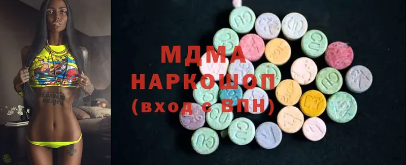 MDMA VHQ  Белоозёрский 